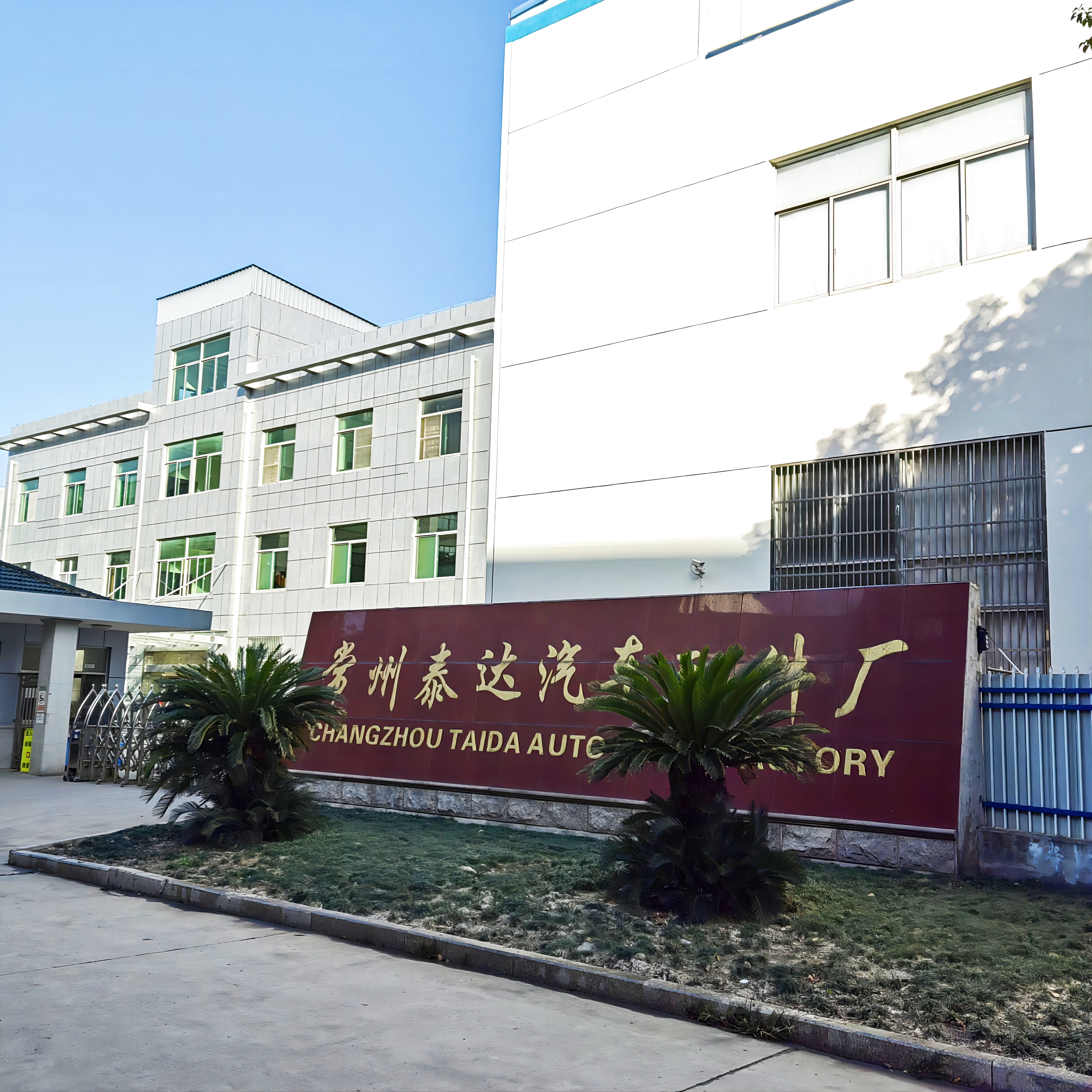 厂门_副本